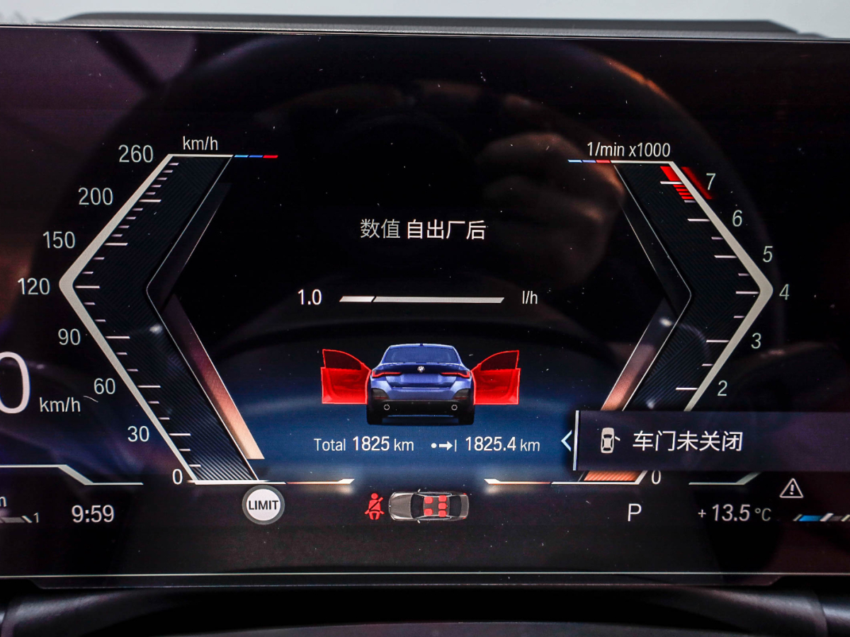 江淮 4系 2023款 430i Gran Coupe M运动曜夜套装图片