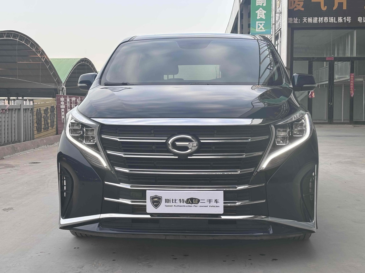 廣汽傳祺 M8  2021款 領(lǐng)秀系列 390T 尊貴福祉版圖片