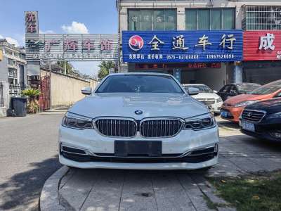 2020年7月 宝马 宝马5系 530Li xDrive 豪华套装图片