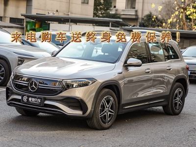 2022年2月 奔馳 奔馳EQB EQB 350 4MATIC 首發(fā)特別版圖片