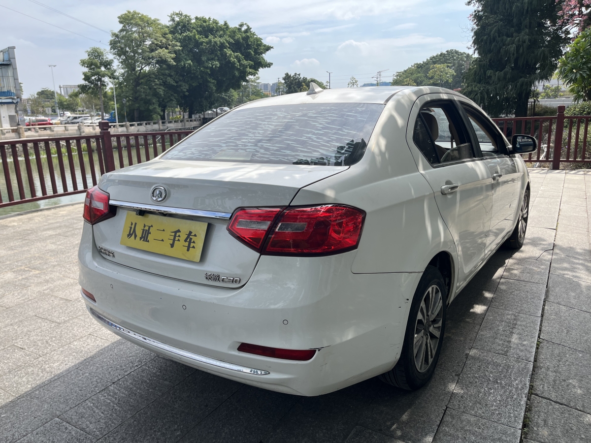 長城 C30  2015款 1.5L AMT豪華型圖片