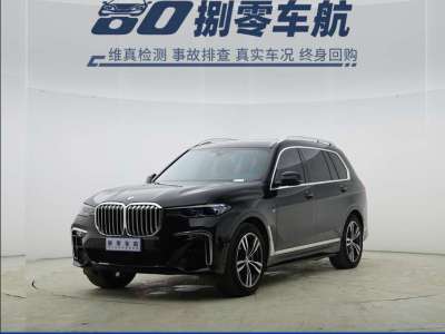 2021年6月 寶馬 寶馬X7(進口) xDrive40i 尊享型M運動套裝圖片