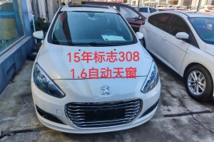 308 标致 乐享版 2.0L 自动风尚型