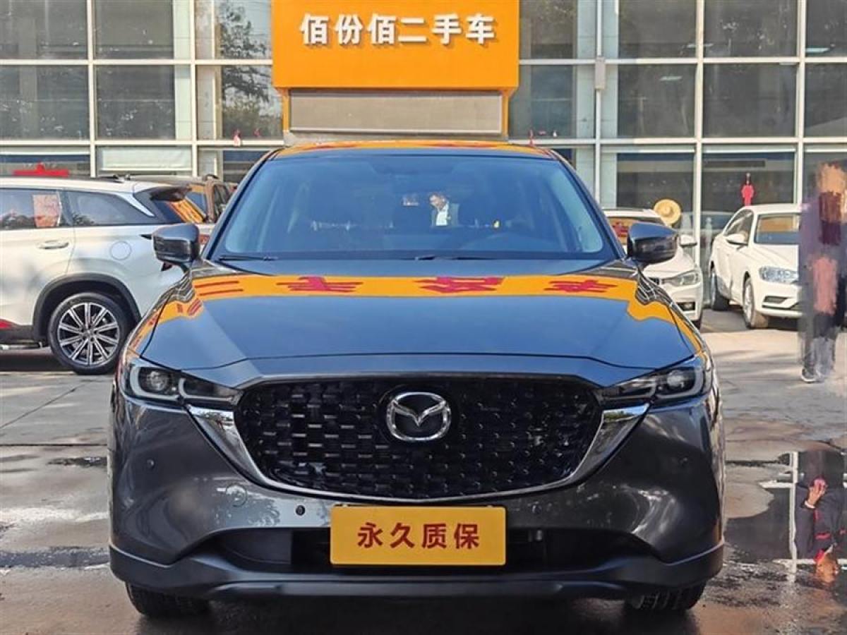 2024年2月馬自達 CX-5  2022款 2.0L 自動兩驅(qū)智尚型