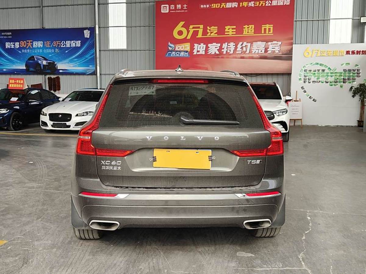 沃爾沃 XC60  2020款 T5 四驅(qū)智逸豪華版圖片