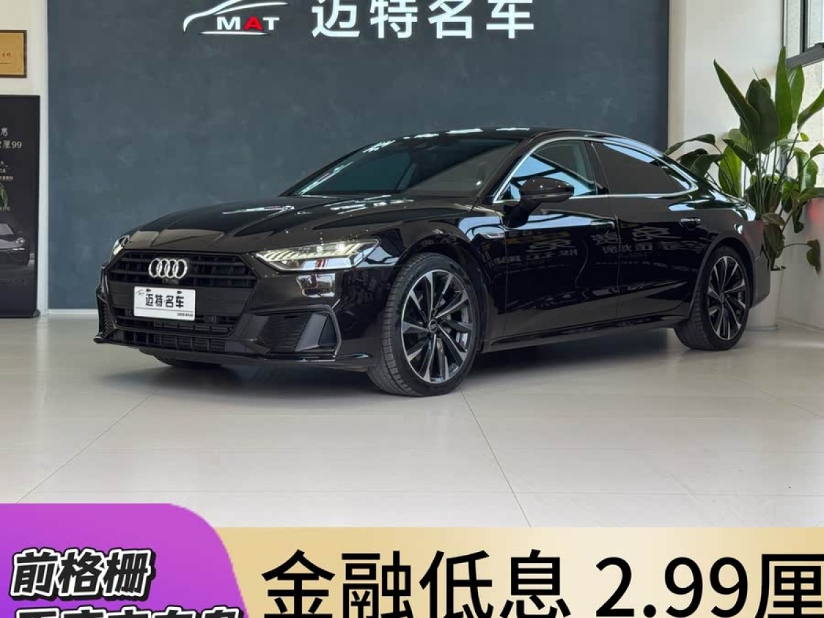 2023年6月奧迪 奧迪A7L  2022款 45 TFSI S-line 筑夢青春版