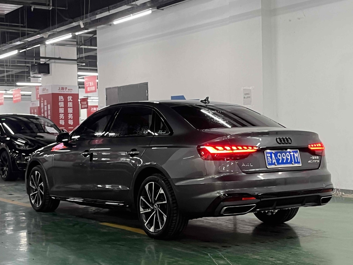 2023年9月奧迪 奧迪A4L  2023款 40 TFSI 豪華動感型