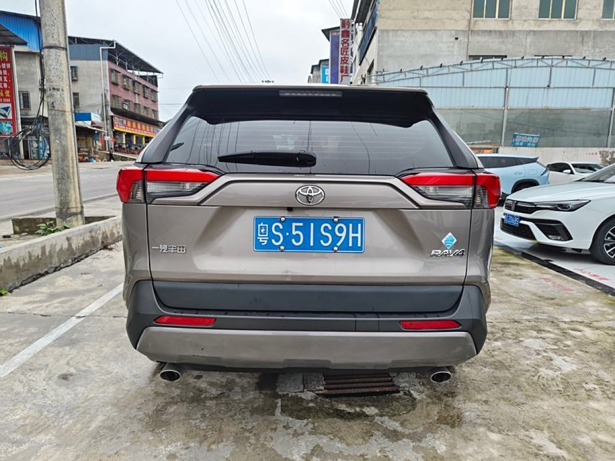 豐田 RAV4榮放  2023款 2.0L CVT兩驅(qū)風(fēng)尚版圖片