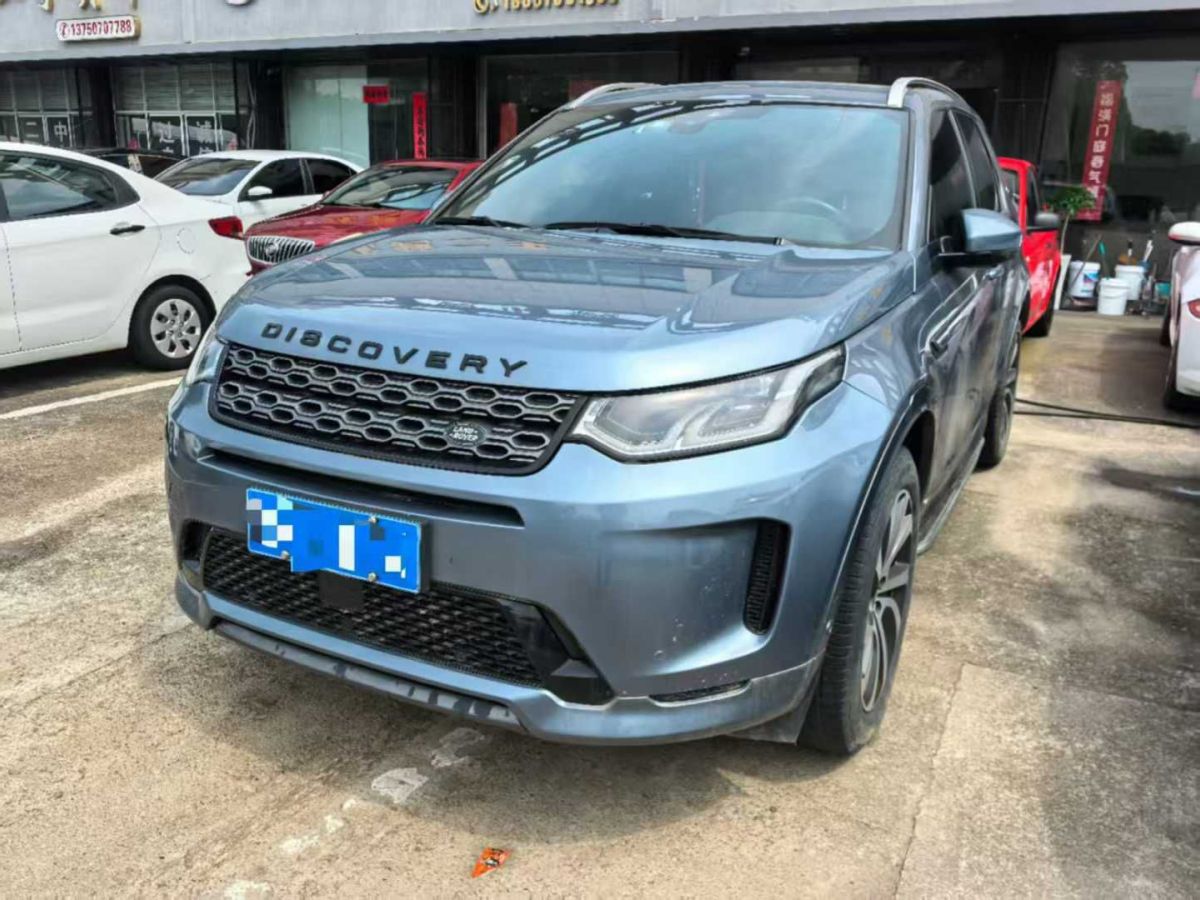 路虎 發(fā)現(xiàn)  2021款 300PS S圖片