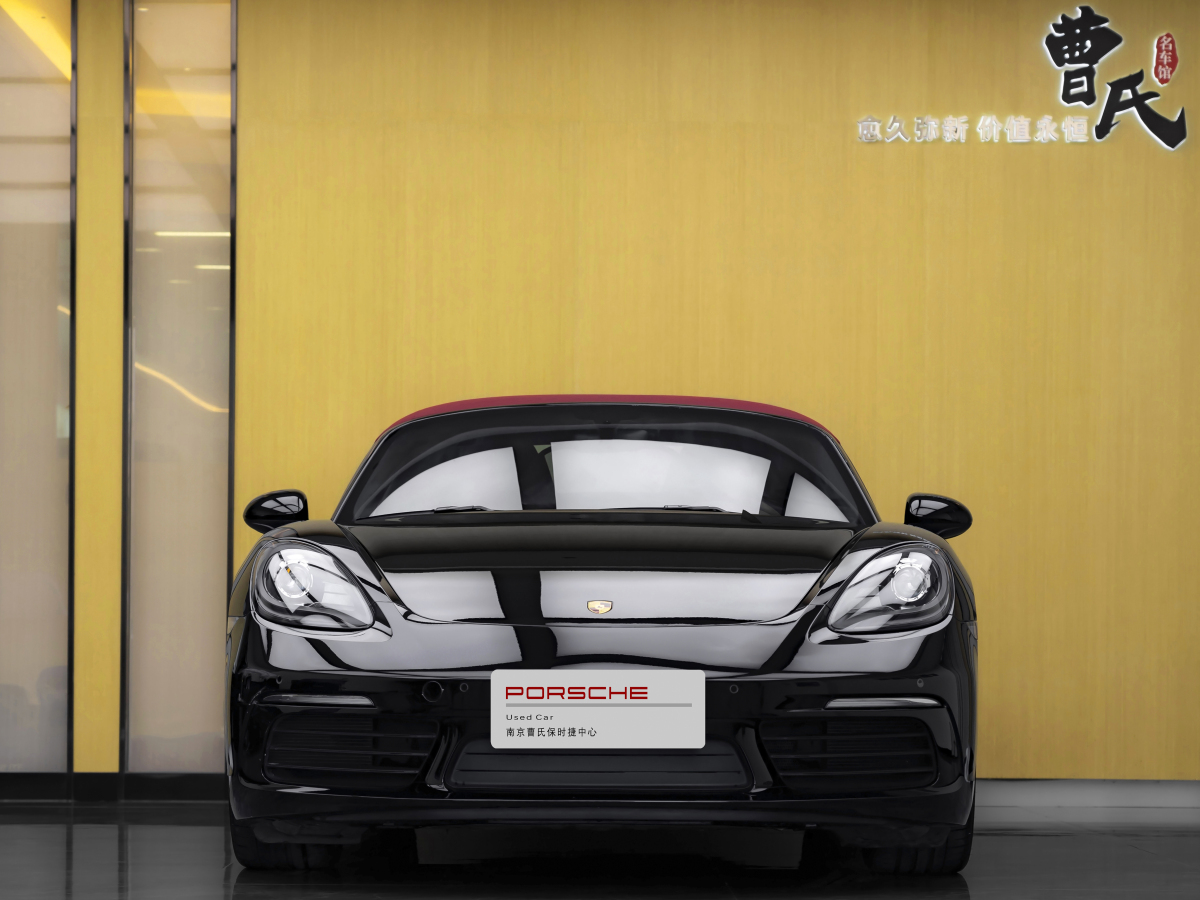 2020年9月保時捷 718  2020款 Boxster 2.0T