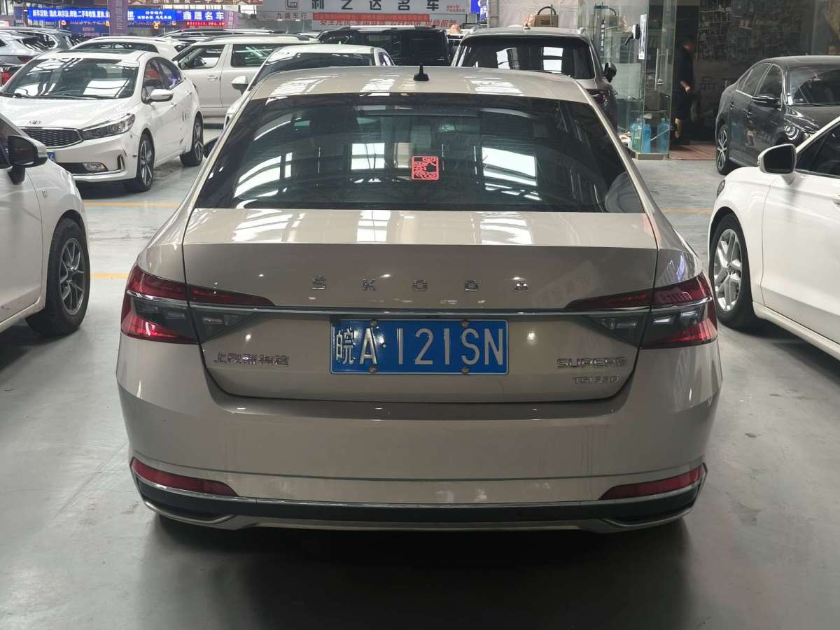 斯柯達(dá) 速派  2019款 TSI330 DSG豪華版圖片