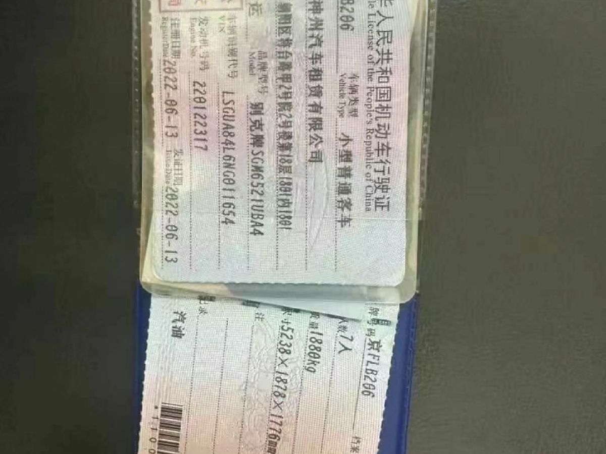 上汽大通 上汽大通MAXUS T90房車  2022款 2.0T探索家T90縱橫越野綠-防爆漆圖片