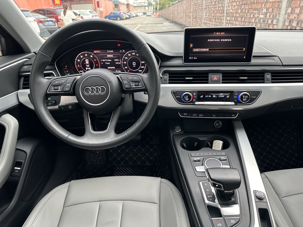 2018年1月奧迪 奧迪A4L  2018款 30周年年型 40 TFSI 時(shí)尚型