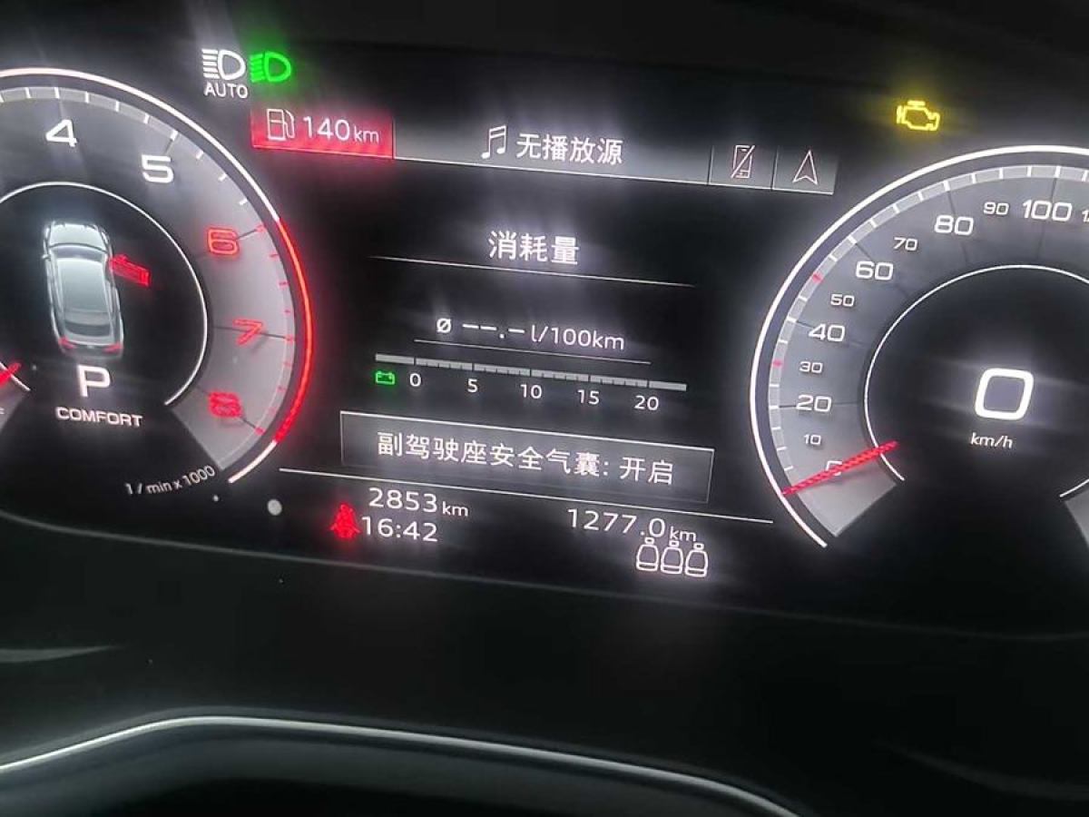 奧迪 奧迪A5  2024款 Sportback 40 TFSI 時(shí)尚動(dòng)感型圖片