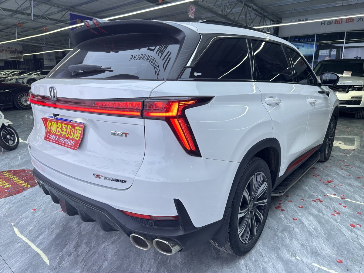 長(zhǎng)安 CS75 PLUS  2022款 2.0T 自動(dòng)領(lǐng)航型圖片