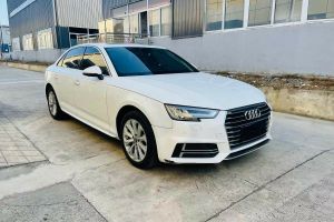 奥迪A4L 奥迪 35 TFSI 进取型 国V