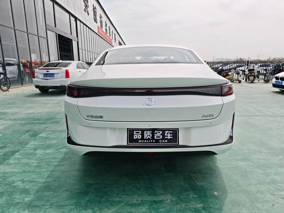 啟源 啟源A05  2024款 真香版 70 超越型圖片