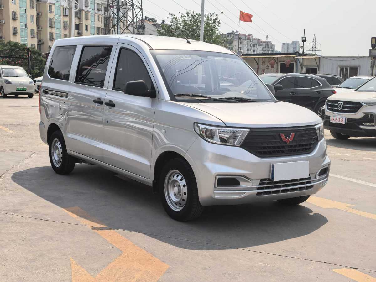 五菱 五菱宏光V  2022款 1.5L勁享版LAR圖片