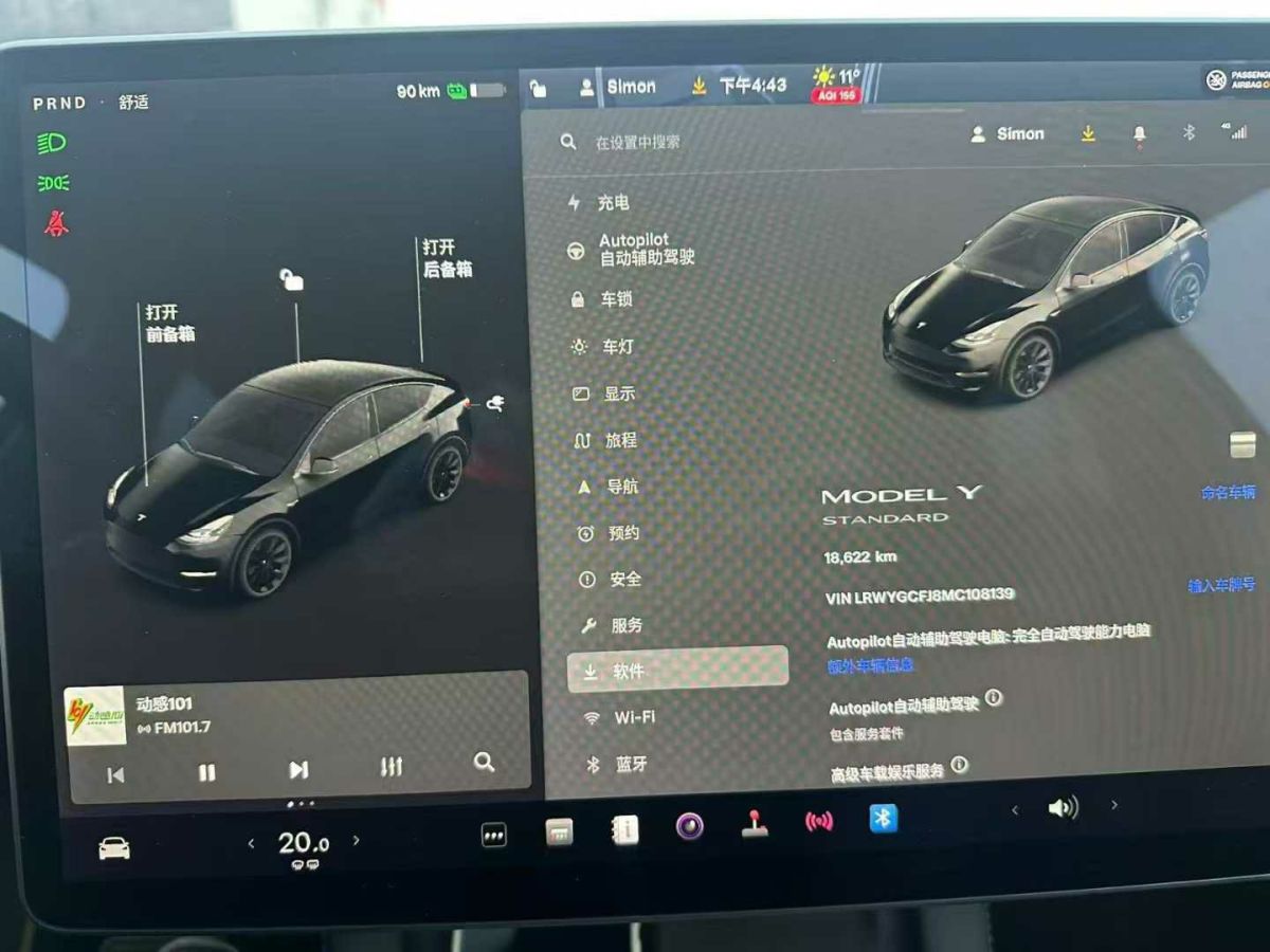 特斯拉 Model S  2021款 Plaid Plus 版圖片