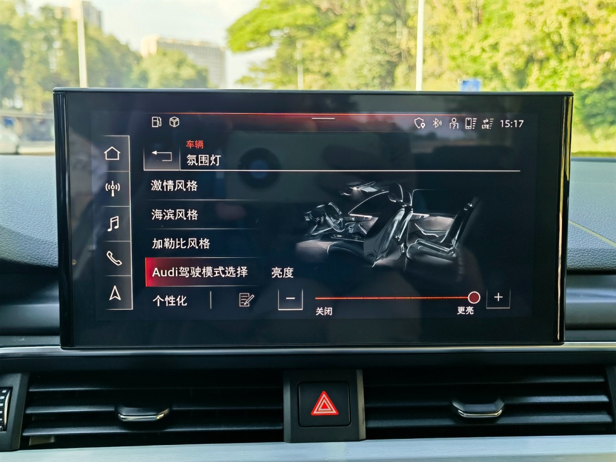 2020年6月奧迪 奧迪A4L  2020款 40 TFSI quattro 豪華動感型