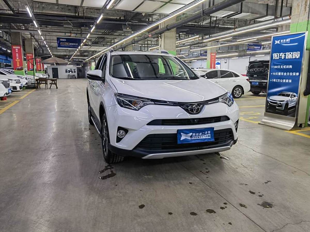 豐田 RAV4榮放  2018款 2.5L 自動四驅(qū)精英i版圖片