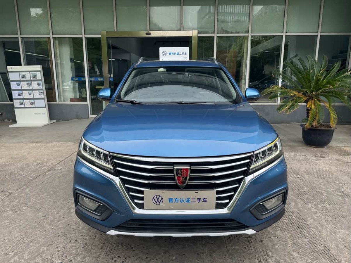榮威 RX5新能源  2017款 eRX5 50T 混動(dòng)互聯(lián)尊榮旗艦版圖片