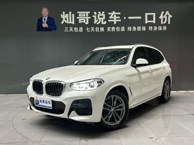 2020年7月 寶馬 寶馬X3 xDrive28i M運(yùn)動(dòng)套裝圖片