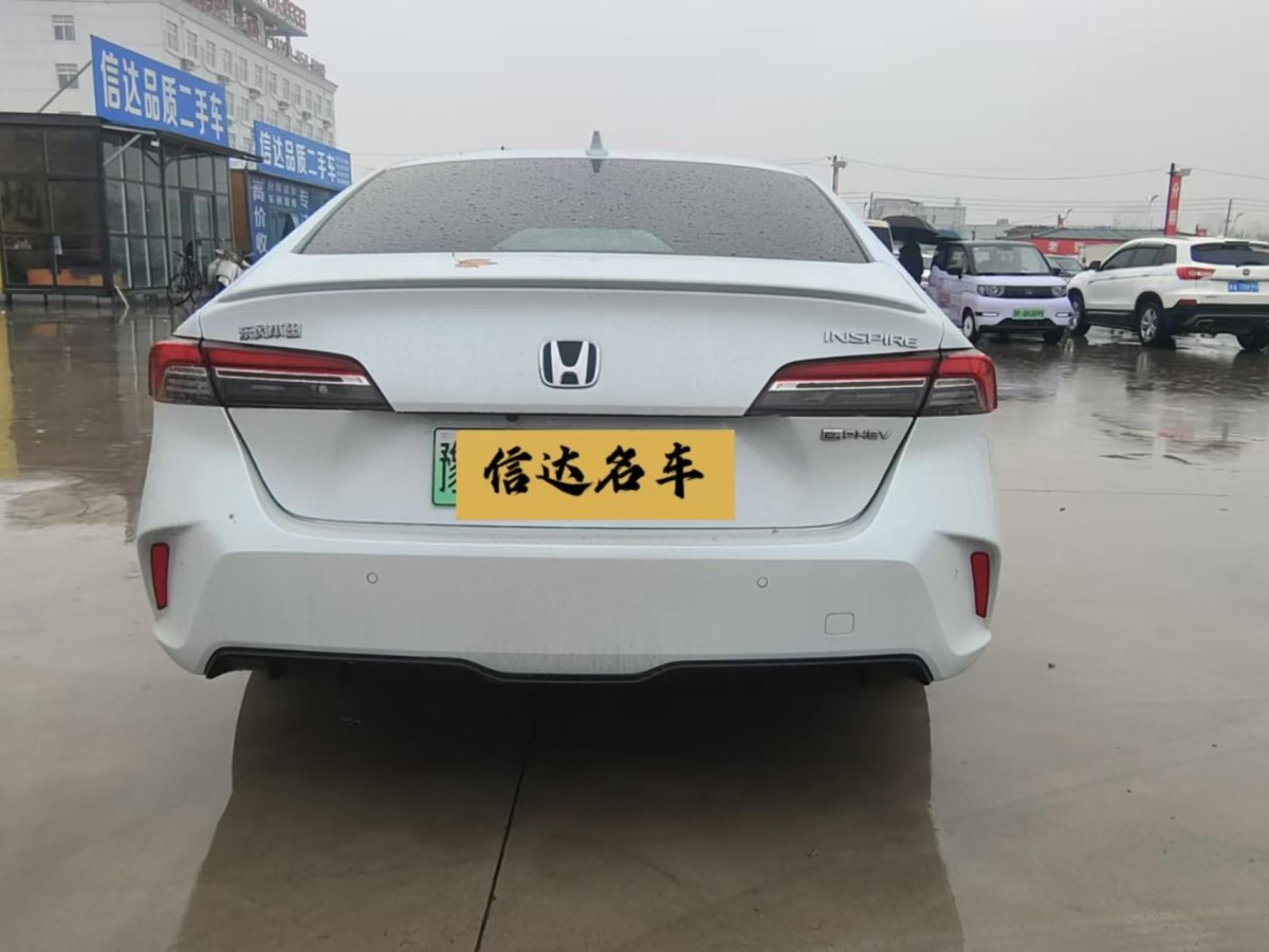 本田 英仕派新能源  2023款 e:PHEV 智尊版圖片