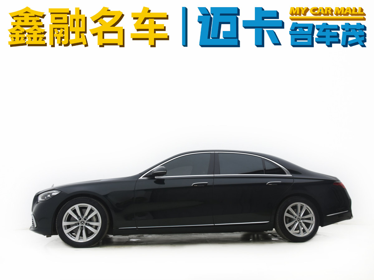 奔馳 奔馳S級  2022款 改款 S 400 L 商務型圖片