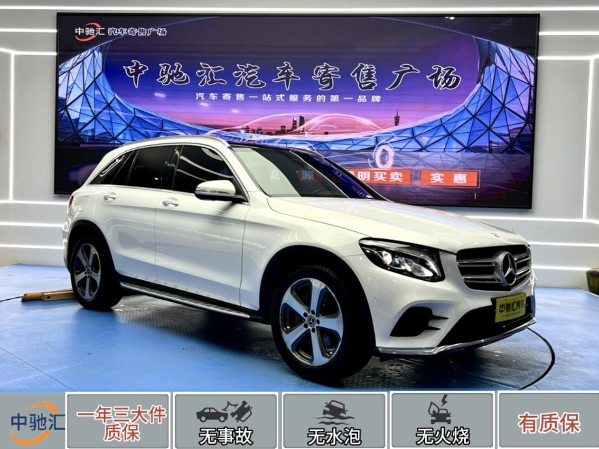 奔馳 奔馳GLC  2017款 GLC 260 4MATIC 豪華型圖片