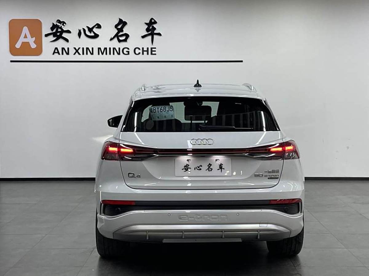 2024年4月奧迪 奧迪Q4 e-tron  2022款 40 e-tron 創(chuàng)境版