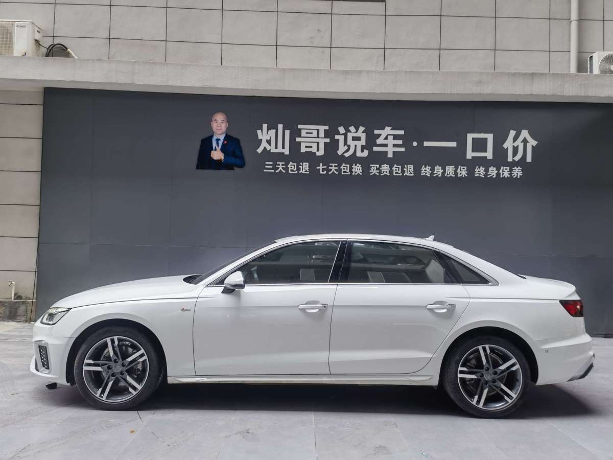 奧迪 奧迪A4L  2020款 40 TFSI 豪華致雅型圖片