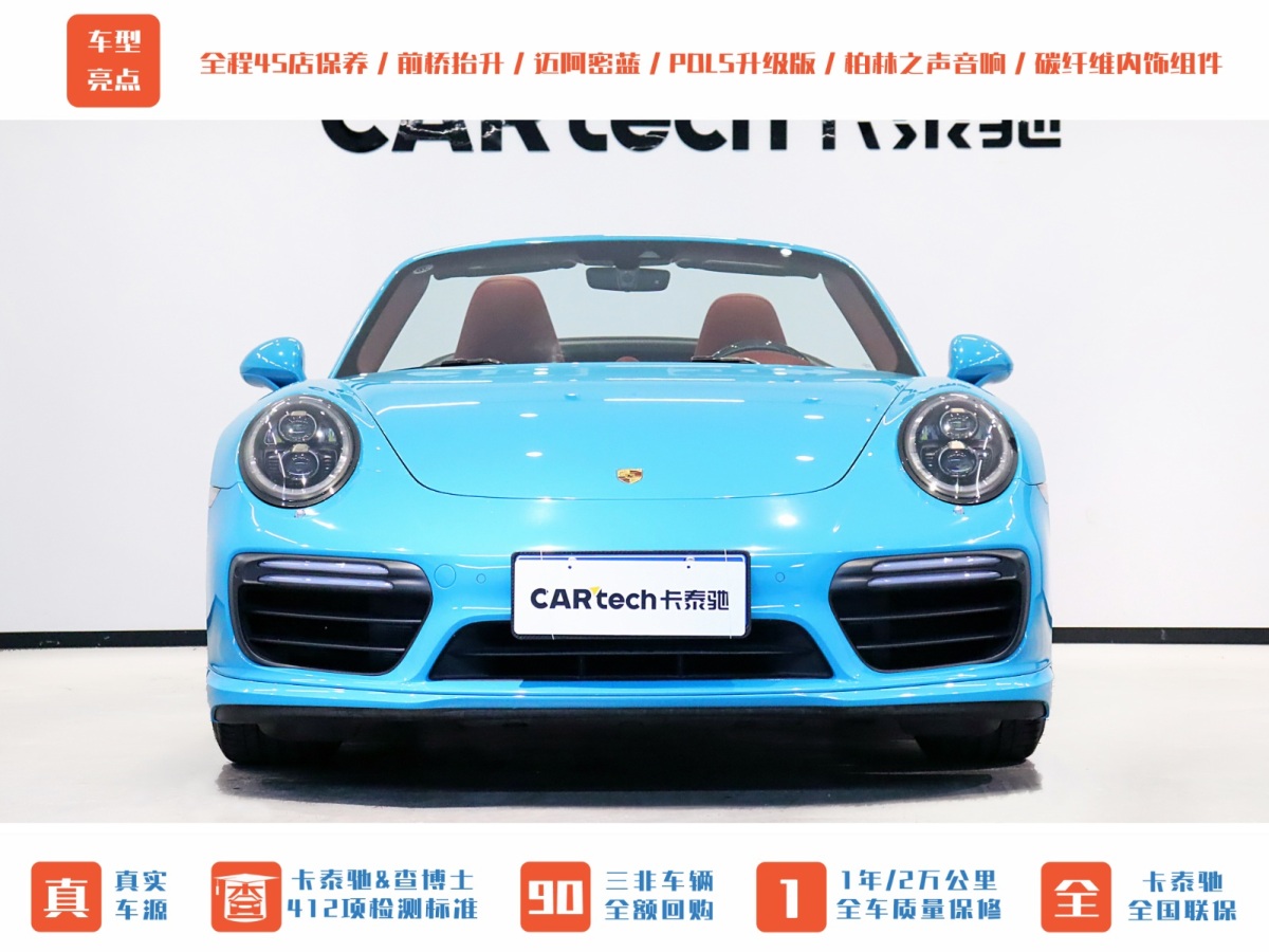 保時捷 911  2016款 Turbo Cabriolet 3.8T圖片