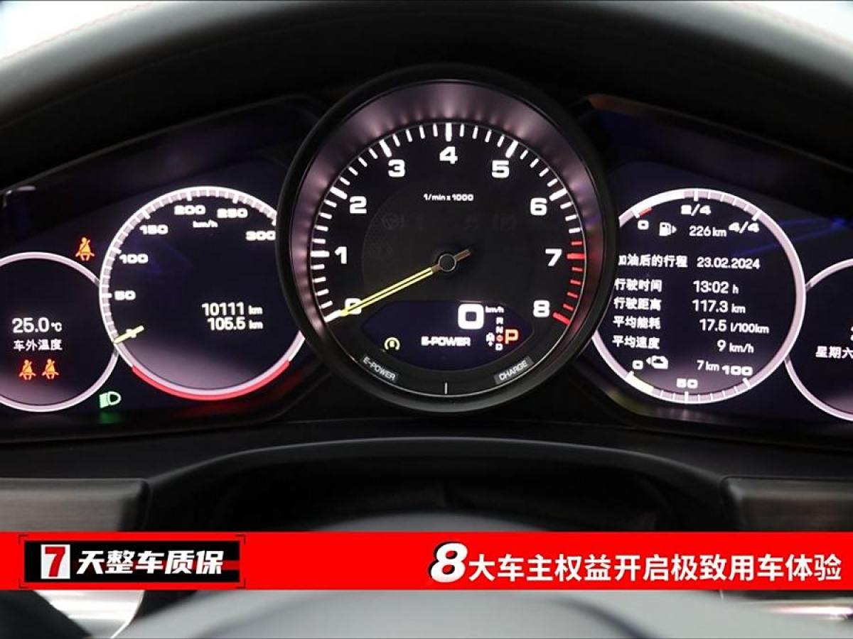 2023年6月保時(shí)捷 Panamera新能源  2023款 Panamera 4 E-Hybrid 鉑金版 2.9T