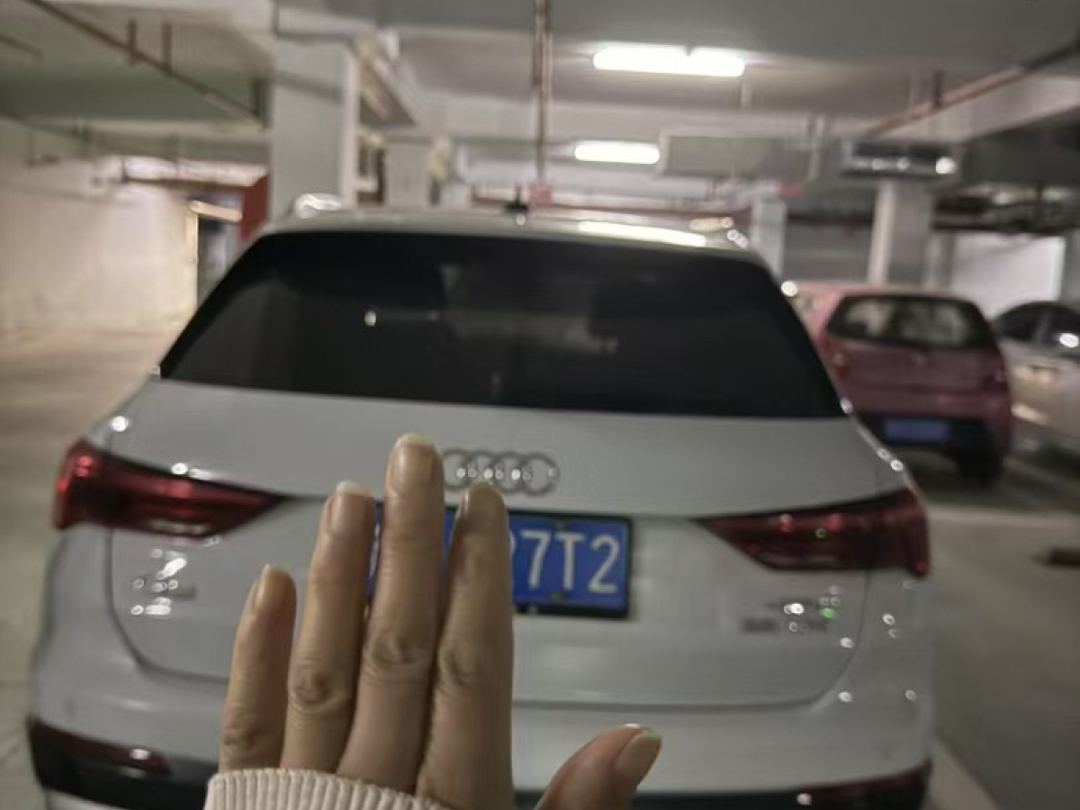 奧迪 奧迪Q3  2021款 35 TFSI 進(jìn)取致雅型圖片