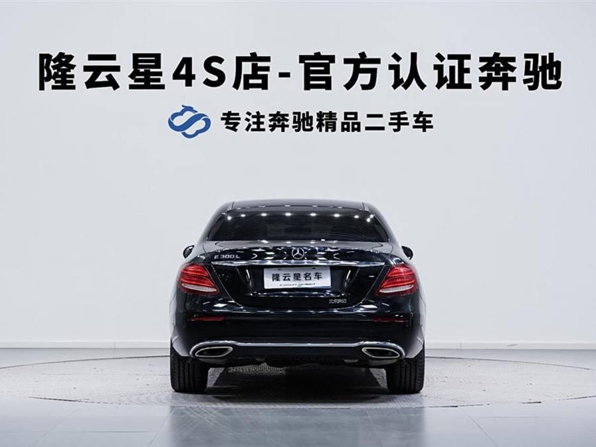 奔馳 奔馳E級  2018款 改款 E 300 L 時尚型圖片