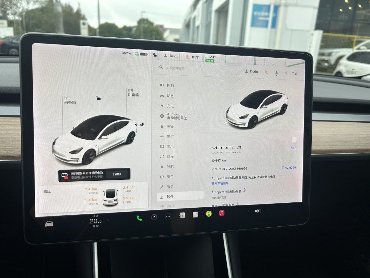 特斯拉 Model 3  2019款 長續(xù)航后驅(qū)版圖片