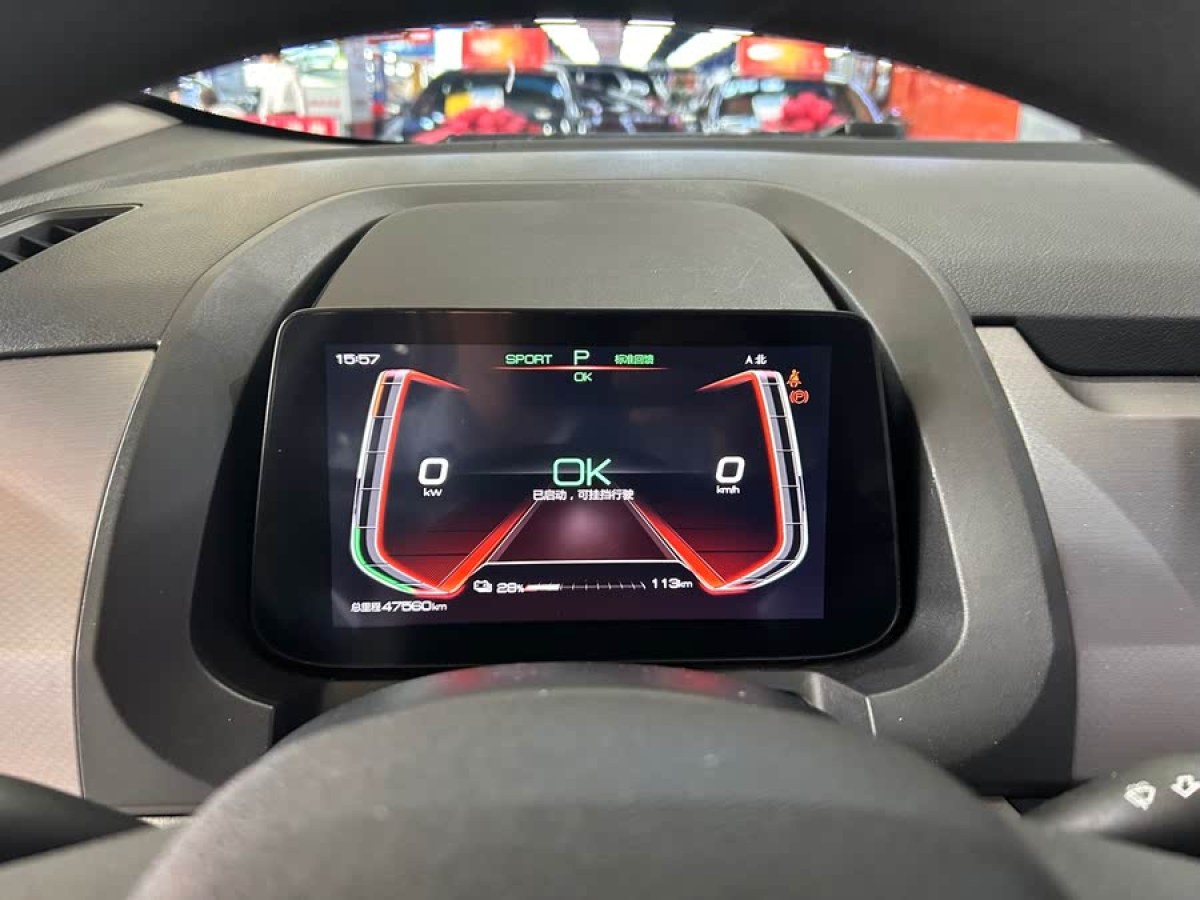 比亞迪 元Pro  2021款 401KM 豪華型圖片