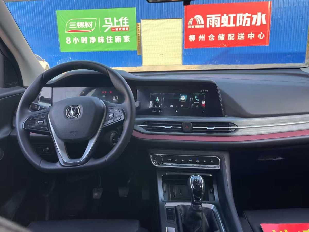 長(zhǎng)安 CS55 PLUS  2020款 1.5T 手動(dòng)炫色型圖片