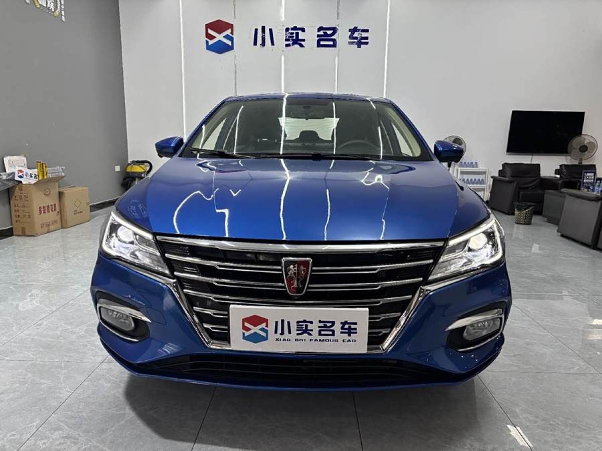 榮威 i5  2020款 1.5L 自動(dòng)4G互聯(lián)領(lǐng)豪旗艦版圖片