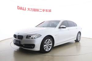 宝马5系 宝马 520Li 典雅型