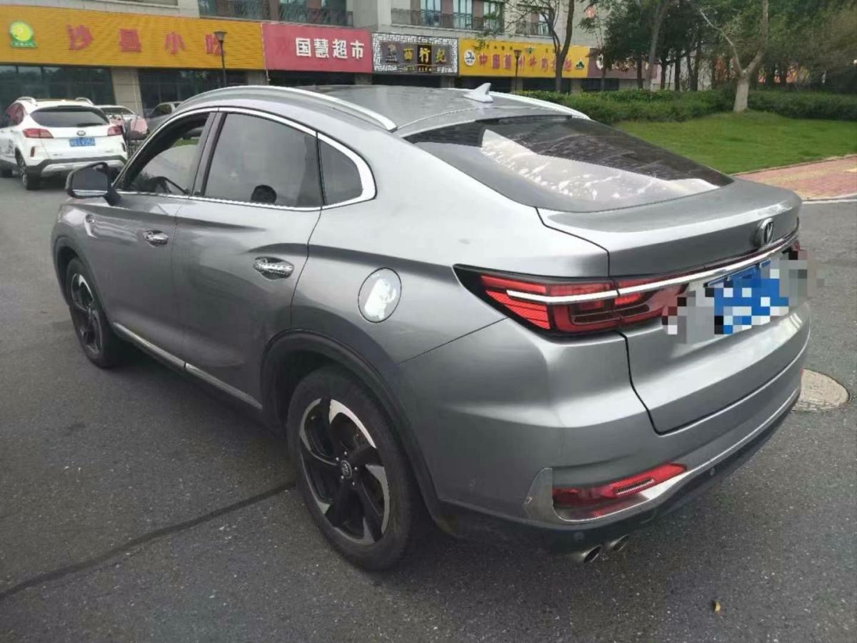 長(zhǎng)安 CS15  2019款 1.5L 自動(dòng)進(jìn)取型圖片