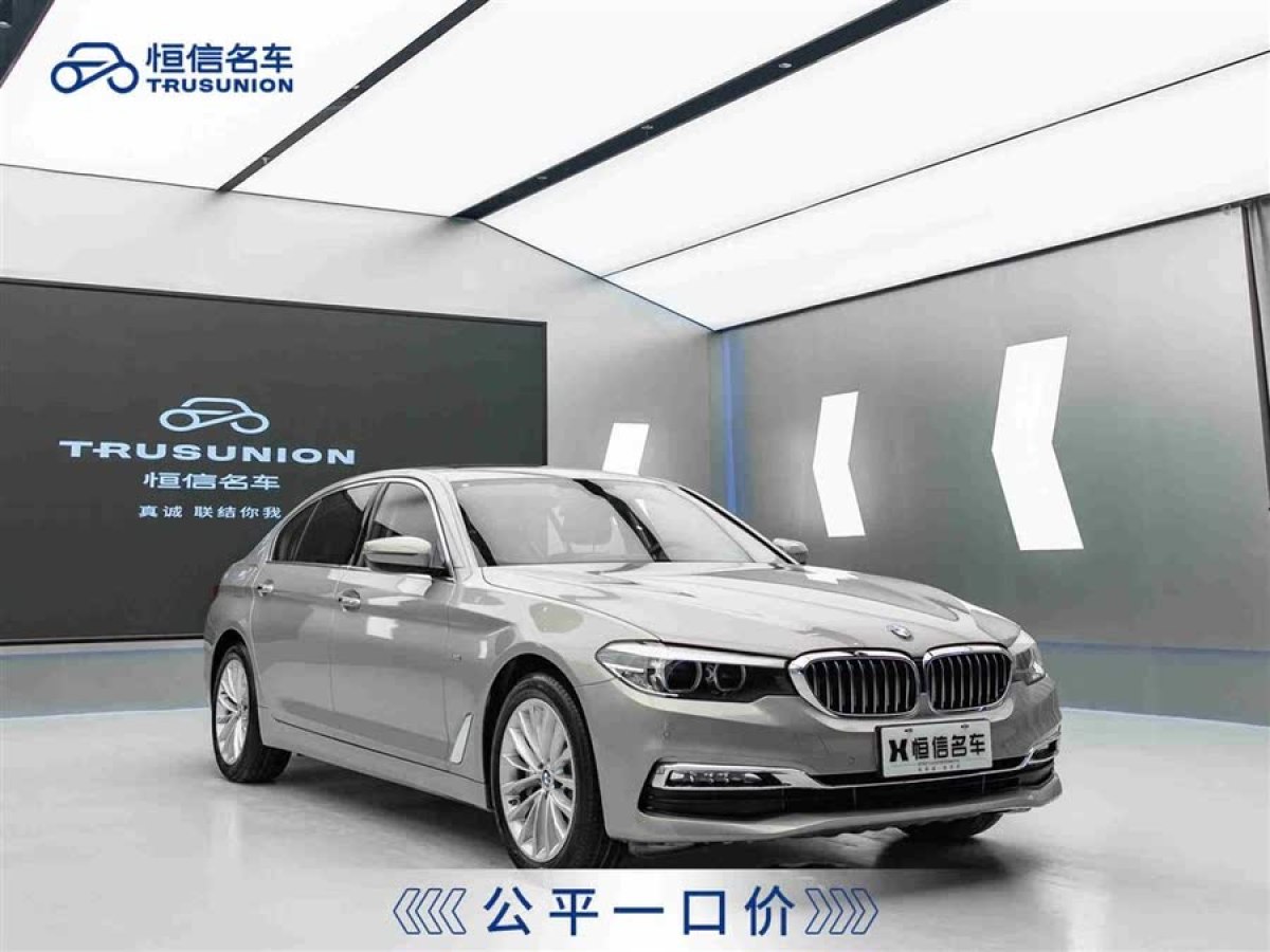寶馬 寶馬5系  2018款 改款 530Li 領(lǐng)先型 豪華套裝圖片