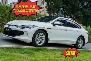 凌渡 大眾 凌渡L 280TSI DSG炫辣版