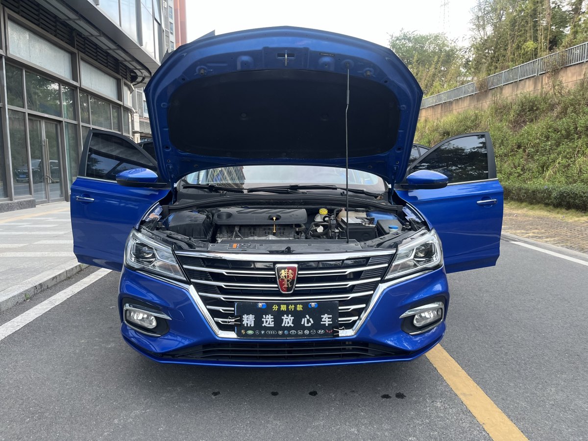 榮威 i5  2021款 改款 1.5L CVT鉆石版圖片