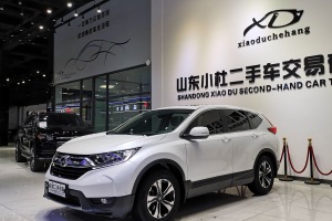 CR-V 本田 240TURBO CVT两驱舒适版 国V