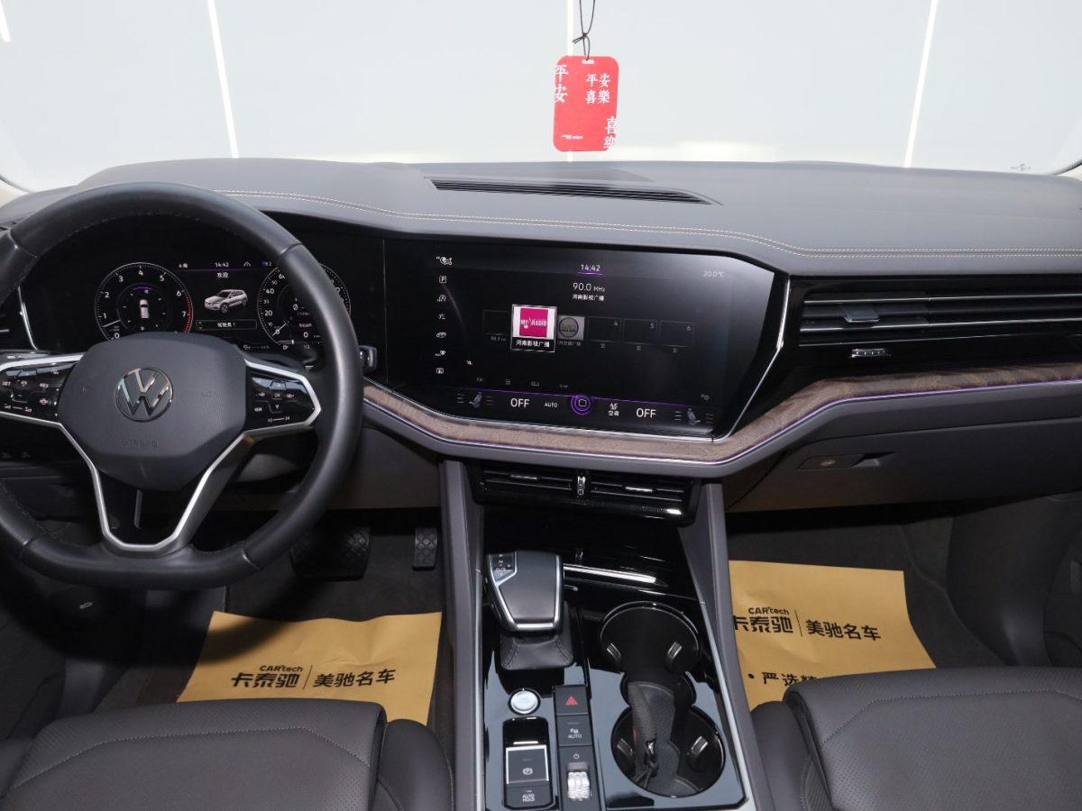 大眾 途銳  2021款 2.0TSI 銳尚版圖片