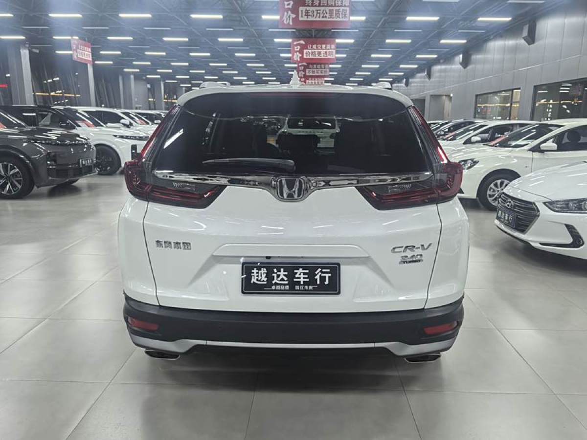 2020年8月本田 CR-V  2017款 240TURBO CVT兩驅(qū)都市版