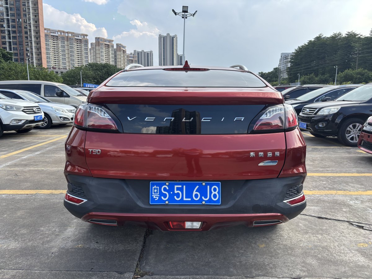 啟辰 T90  2017款 2.0L CVT智尚版圖片