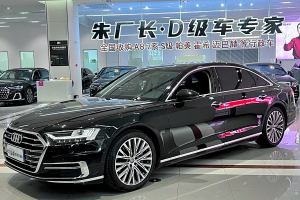 奥迪A8 奥迪 改款 Plus A8L 55 TFSI quattro 豪华型